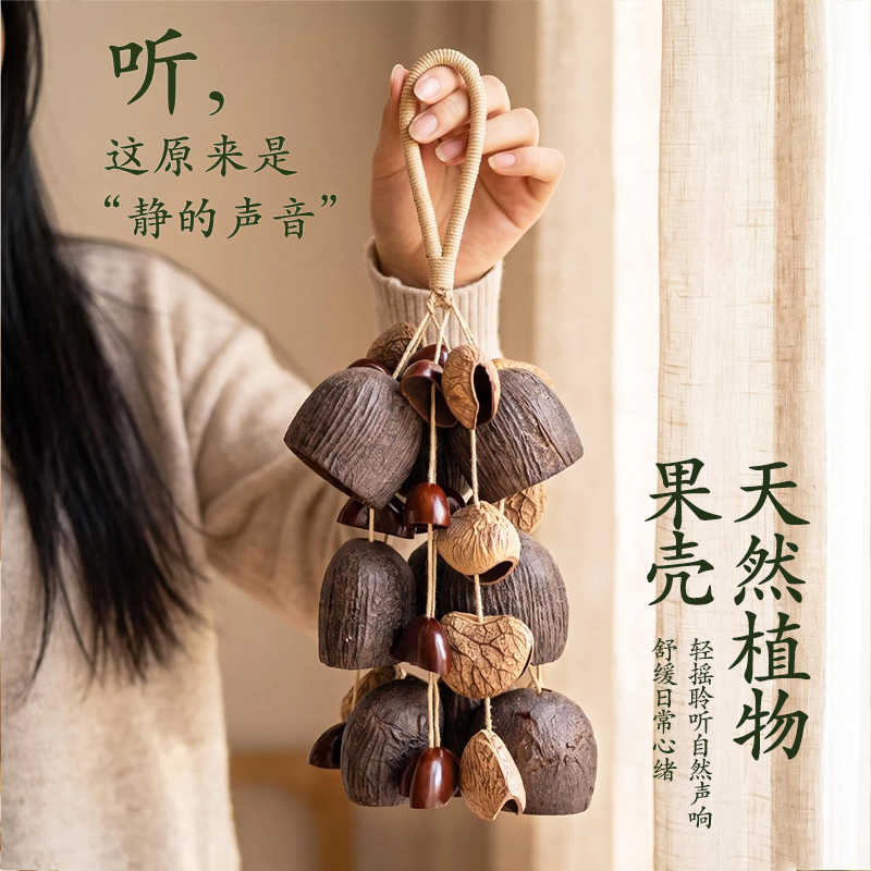 Natural coconut shell bell, coconut shell pendant, accompaniment hanging ornament, sound therapy meditation hand bell, plant fruit wind chime hanging string - image 3