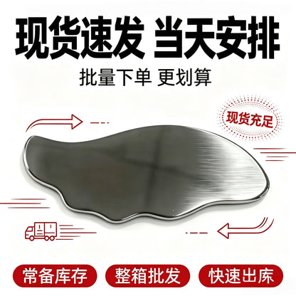 Stainless steel fascia knife, muscle fascia release massage knife, professional shoulder and neck soft tissue relaxation scraping board - image 2