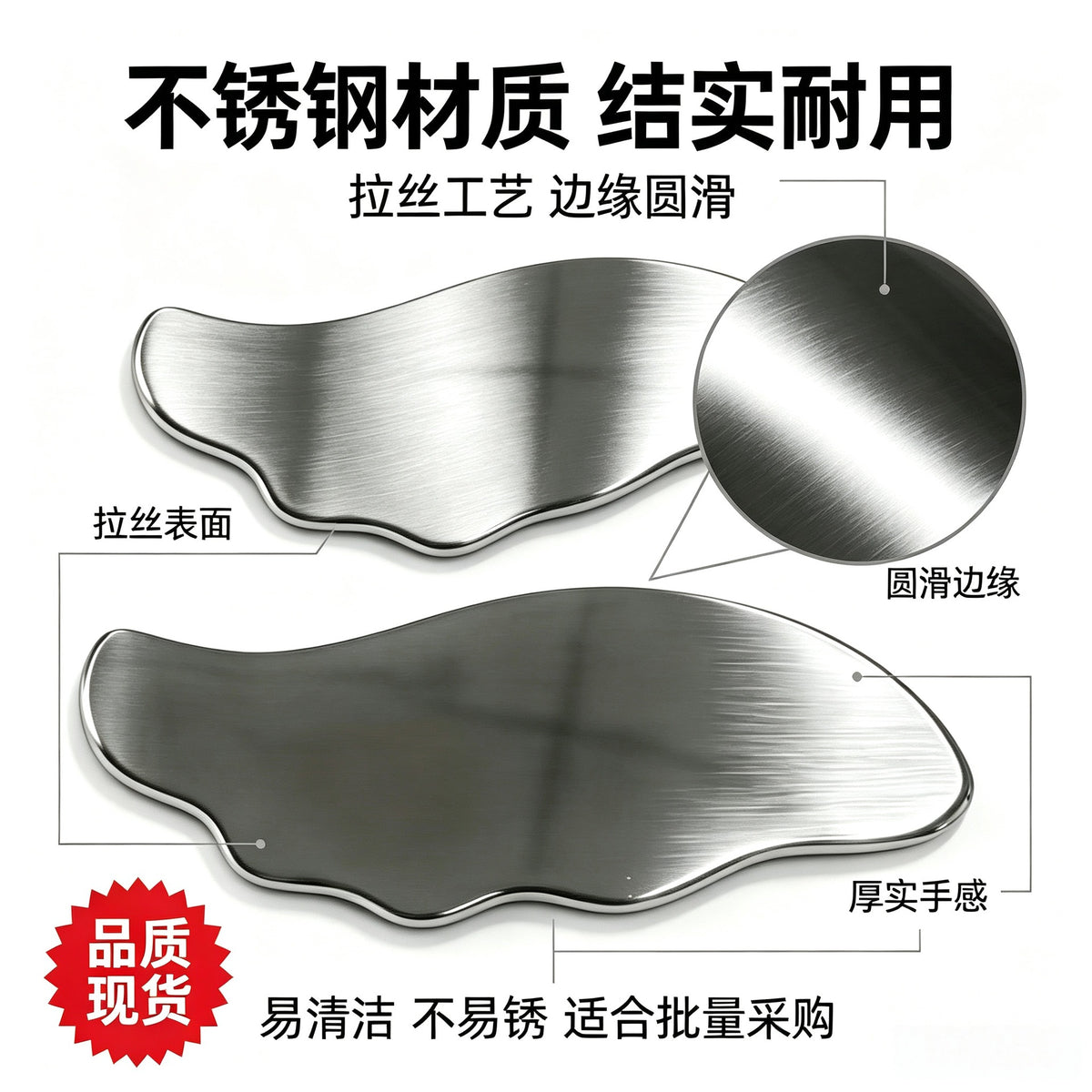 Stainless steel fascia knife, muscle fascia release massage knife, professional shoulder and neck soft tissue relaxation scraping board - image 3