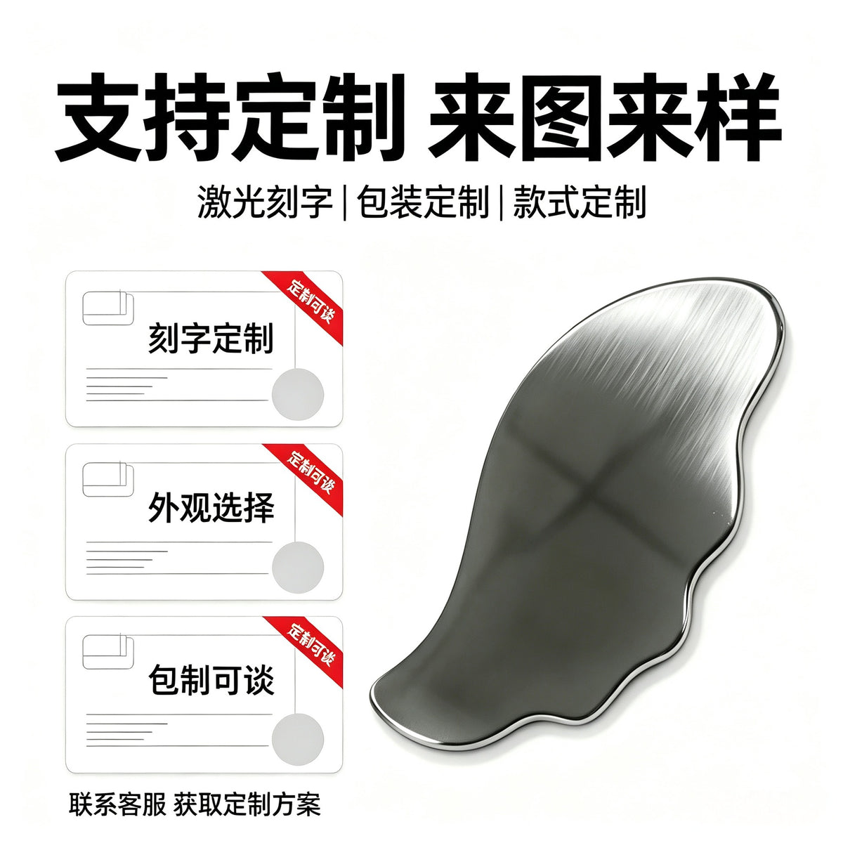 Stainless steel fascia knife, muscle fascia release massage knife, professional shoulder and neck soft tissue relaxation scraping board - image 4