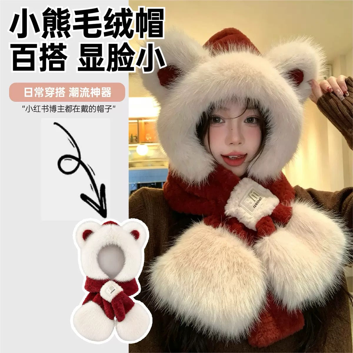 New autumn and winter plush scarf, thickened integrated neck warmer for women, cute plush hat for cycling, warm ear protection hat - image 1