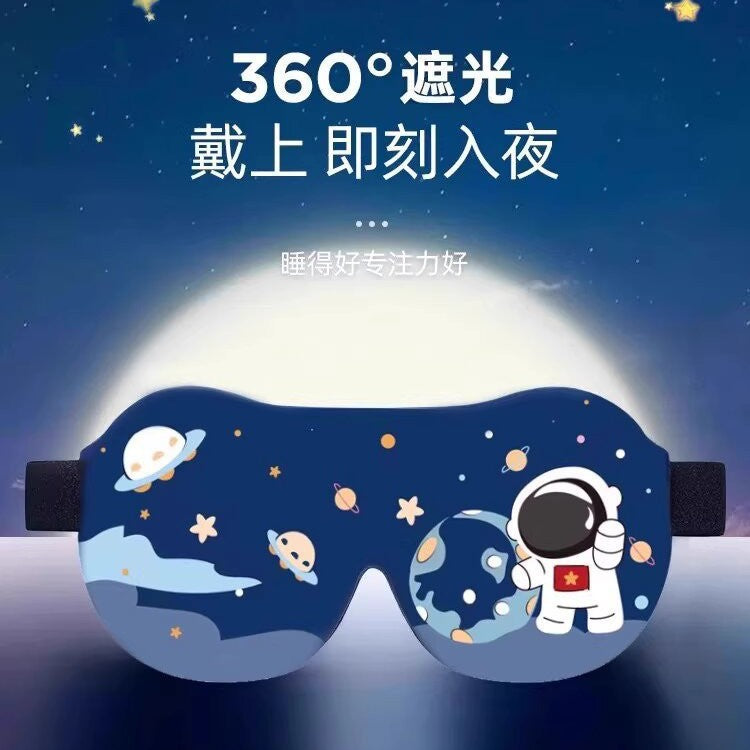 Cartoon 3D Eye Mask for Children, Sleep Shade, Breathable, Non-Pressure on Eyes, Astronaut Dinosaur Design, Student Nap Eye Protector - image 2