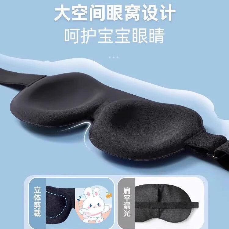 Cartoon 3D Eye Mask for Children, Sleep Shade, Breathable, Non-Pressure on Eyes, Astronaut Dinosaur Design, Student Nap Eye Protector - image 3
