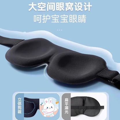 Cartoon 3D Eye Mask for Children, Sleep Shade, Breathable, Non-Pressure on Eyes, Astronaut Dinosaur Design, Student Nap Eye Protector - image 3