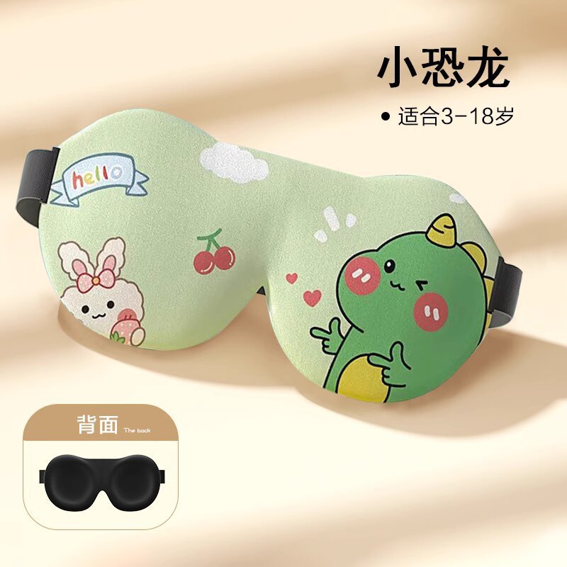 Cartoon 3D Eye Mask for Children, Sleep Shade, Breathable, Non-Pressure on Eyes, Astronaut Dinosaur Design, Student Nap Eye Protector - image 4