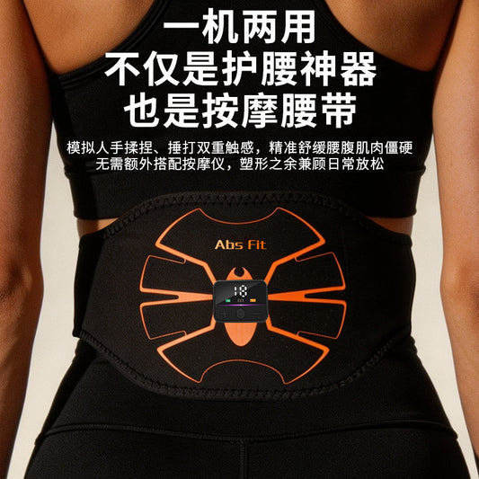 EMS abdominal fitness device, rectus abdominis heating belt, slimming pulse massage waist support, sports abdominal tightening, waist cinching, fat-burning - image 1