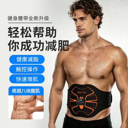EMS abdominal fitness device, rectus abdominis heating belt, slimming pulse massage waist support, sports abdominal tightening, waist cinching, fat-burning - image 4