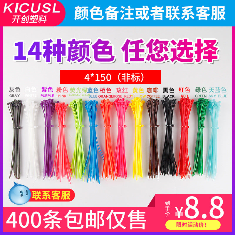 Factory direct spot wholesale heat-resistant plastic cable tie with self-locking packing belt 3x 150 nylon cable tie - image 4