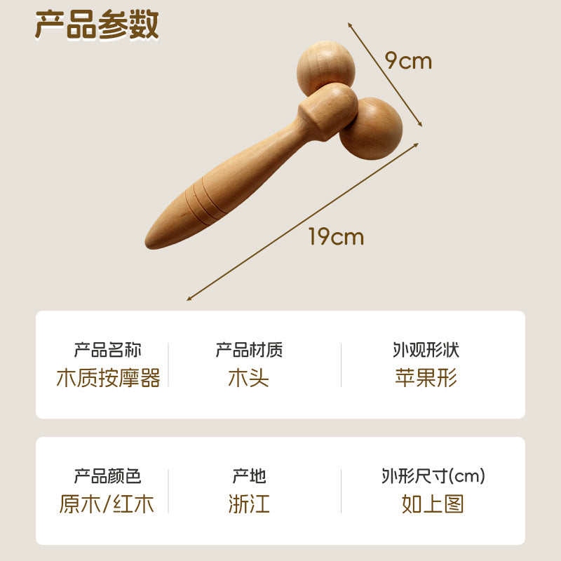 Cross-Border New Model Roller Massager Portable Wooden Facial Massager Double-Head Massager Home Relaxation Tool Wholesale - image 2
