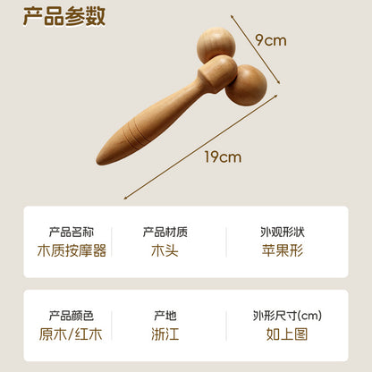 Cross-Border New Model Roller Massager Portable Wooden Facial Massager Double-Head Massager Home Relaxation Tool Wholesale - image 2