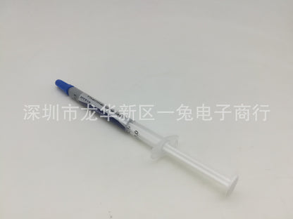 Silicone grease small needle type heat conduction silicone grease containing silver gray silicone heat dissipation silicone grease CPU graphics card heat dissipation paste heat conduction paste - image 3