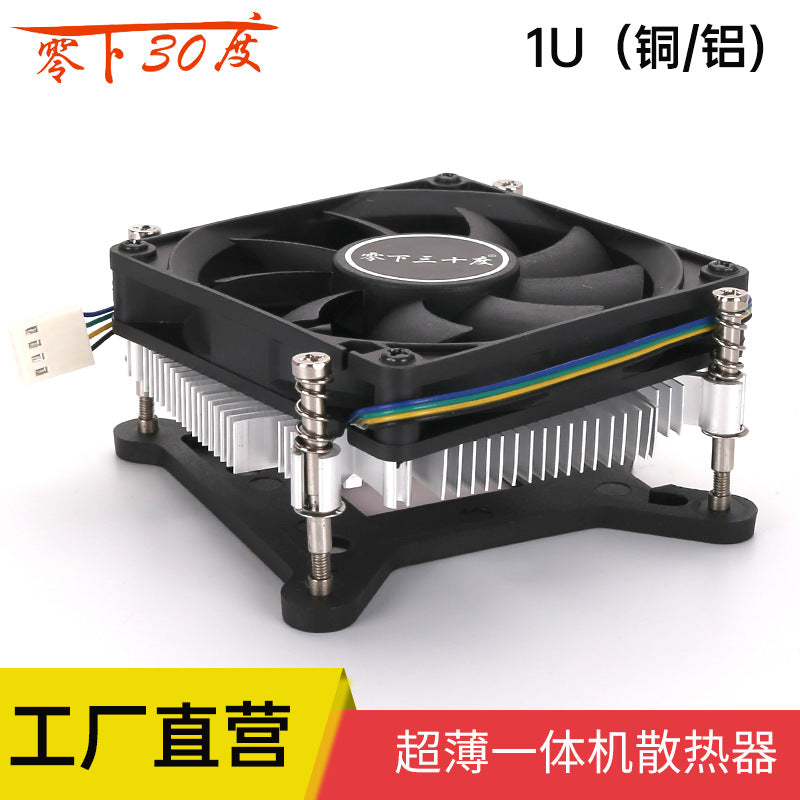 1U ultra-thin cpu radiator desktop computer all-in-one silent hydraulic cpu fan heat sink 1155/1151 - image 1