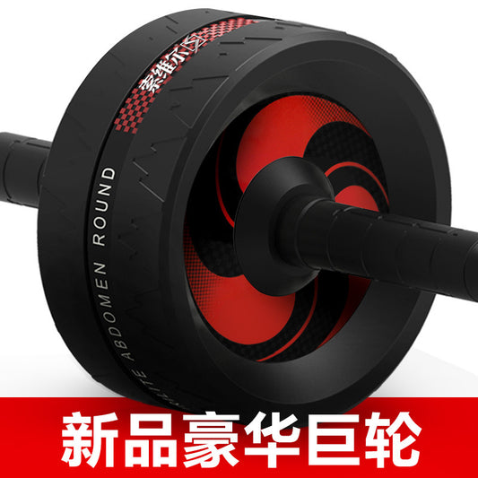 Silent Abdominal Muscle Wheel Fitness Equipment Sports Giant Wheel Abdominal Tightening Abdominal Muscle Training Abdominal Muscle Roller Belly Reduction Abdominal Wheel - image 1