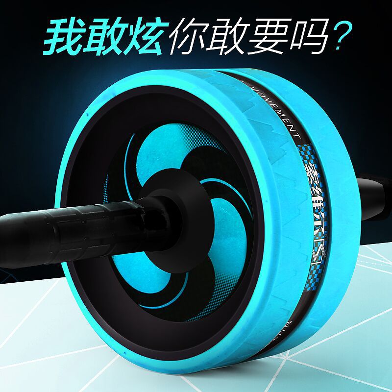 Silent Abdominal Muscle Wheel Fitness Equipment Sports Giant Wheel Abdominal Tightening Abdominal Muscle Training Abdominal Muscle Roller Belly Reduction Abdominal Wheel - image 2
