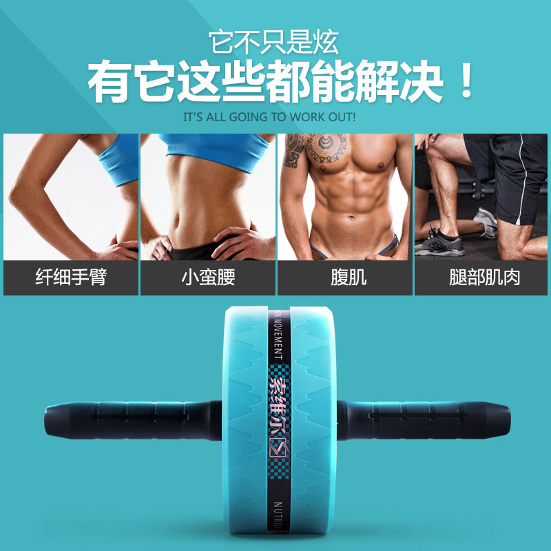 Silent Abdominal Muscle Wheel Fitness Equipment Sports Giant Wheel Abdominal Tightening Abdominal Muscle Training Abdominal Muscle Roller Belly Reduction Abdominal Wheel - image 4