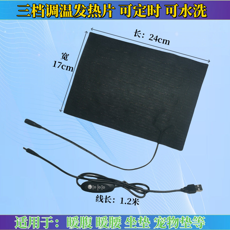 Cross-Border USB Heating Cloth Waist Protection Heating Sheet Pet Three-Speed Temperature Adjustment Timed Heating Cloth Manufacturer Spot 1724 - image 1