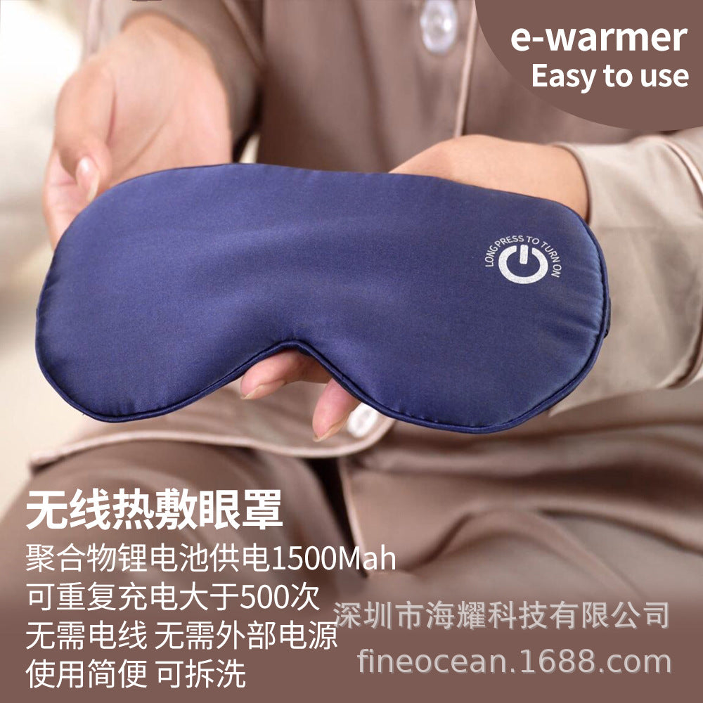 Yi juer cross-border double-sided silk rechargeable eye mask USB steam hot compress sleep heating heating ice compress massage - image 2