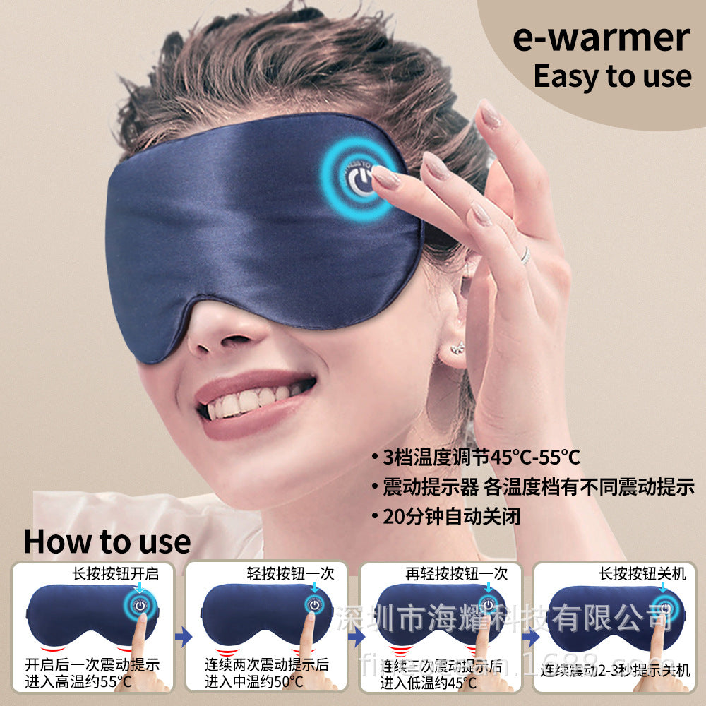 Yi juer cross-border double-sided silk rechargeable eye mask USB steam hot compress sleep heating heating ice compress massage - image 3