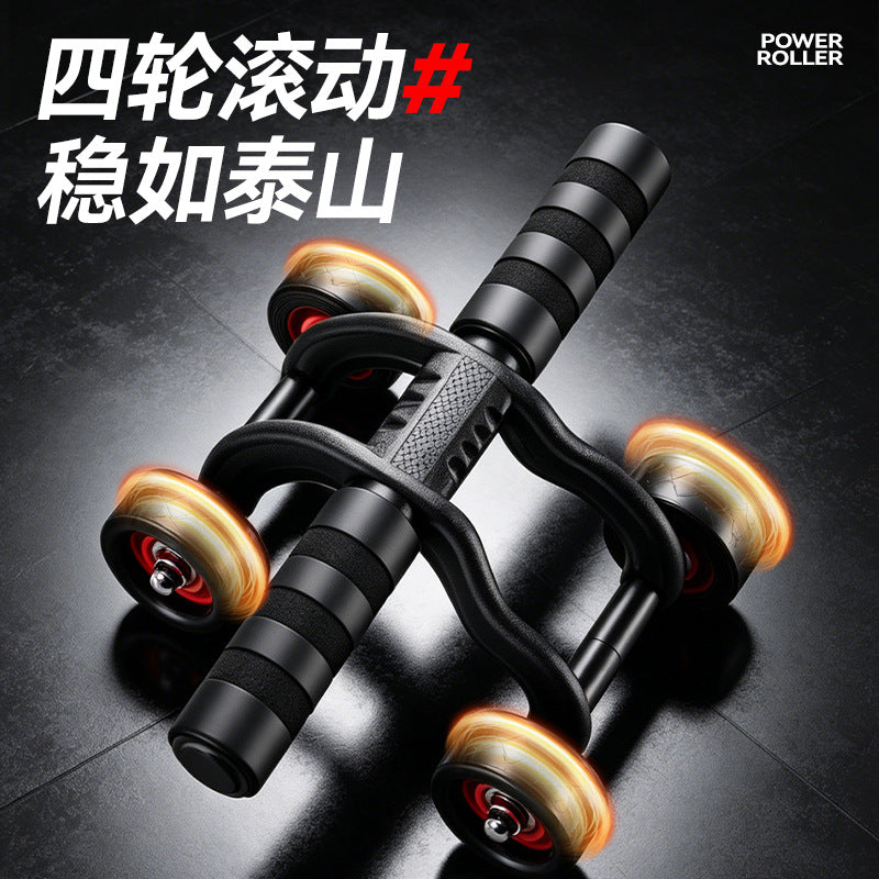 Manufacturers supply four-wheel abdominal muscle training equipment fitness equipment household multifunctional abdominal roller wholesale - image 2