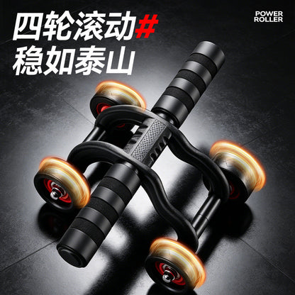 Manufacturers supply four-wheel abdominal muscle training equipment fitness equipment household multifunctional abdominal roller wholesale - image 2