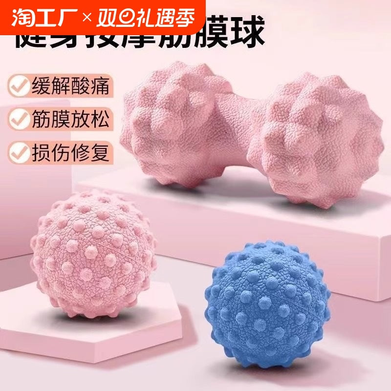 Fascia ball plantar massage ball muscle relaxation yoga fitness shoulder neck waist foot back meridian membrane ball meridian neck membrane ball - image 1