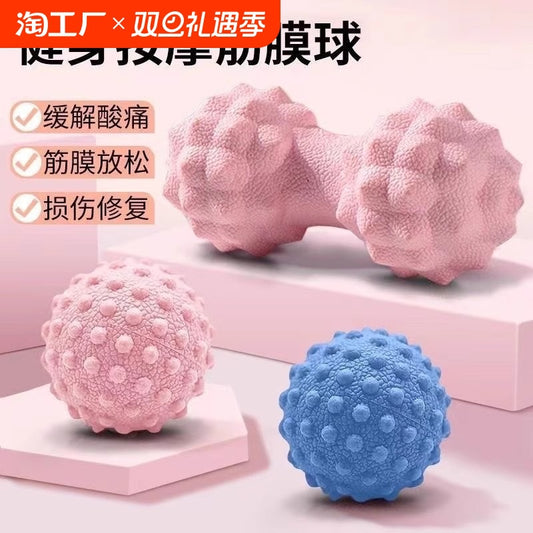 Fascia ball plantar massage ball muscle relaxation yoga fitness shoulder neck waist foot back meridian membrane ball meridian neck membrane ball - image 1