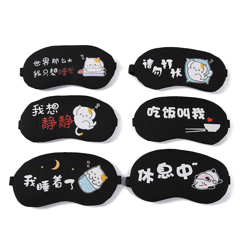New 3d cute sleeping eye mask sleeping shading eye mask cartoon ice bag hot and cold double compress eye mask in stock wholesale - image 1