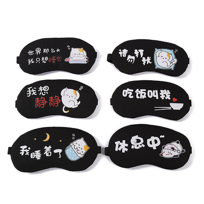 New 3d cute sleeping eye mask sleeping shading eye mask cartoon ice bag hot and cold double compress eye mask in stock wholesale - image 1