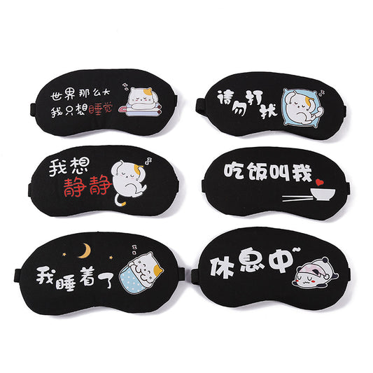 New 3d cute sleeping eye mask sleeping shading eye mask cartoon ice bag hot and cold double compress eye mask in stock wholesale - image 1