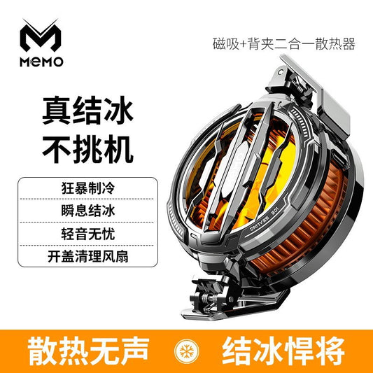 New mobile phone radiator semiconductor frozen heat dissipation magnetic suction back clip digital display AI intelligent temperature control radiator wholesale - image 1