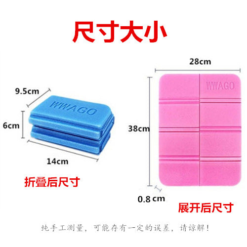 Outdoor cushion mountaineering camping moisture-proof mat folding mat xpe odorless portable 8-fold picnic mat heat insulation mat - image 3