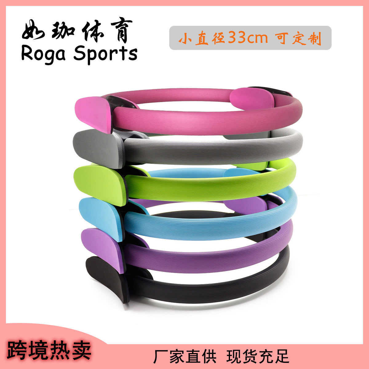 Cross-Border Supply of Pilates Circle, Fiberglass Resistance Circle, Yoga Slimming Circle, Slimming Leg Pelvic Floor Muscle Repair Trainer - image 2