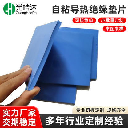 Self-Adhesive Thermal Insulation Gasket Chip Cpu Thermal Conductive Silicone Pad Silicone Heat Dissipation Cotton Soft Thermal Conductive Mud 6W - image 1
