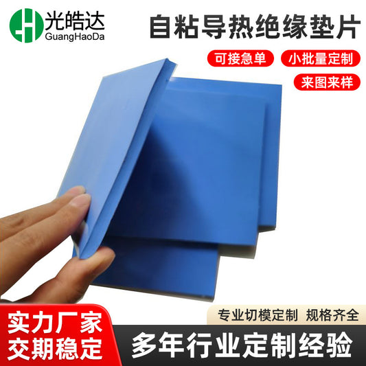 Self-Adhesive Thermal Insulation Gasket Chip Cpu Thermal Conductive Silicone Pad Silicone Heat Dissipation Cotton Soft Thermal Conductive Mud 6W - image 1