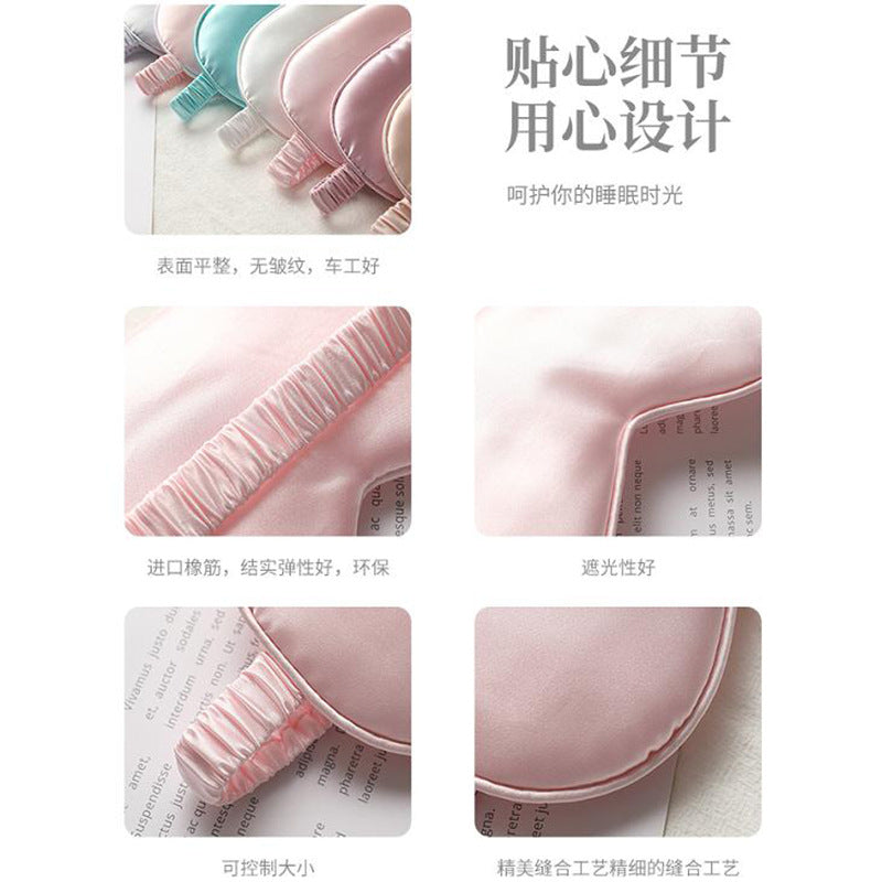 New Double-Sided Imitation Silk Light-Blocking Eye Mask for Sleep, Elastic Travel Nap Eye Mask, Printed Aviation Eye Mask Wholesale - image 3
