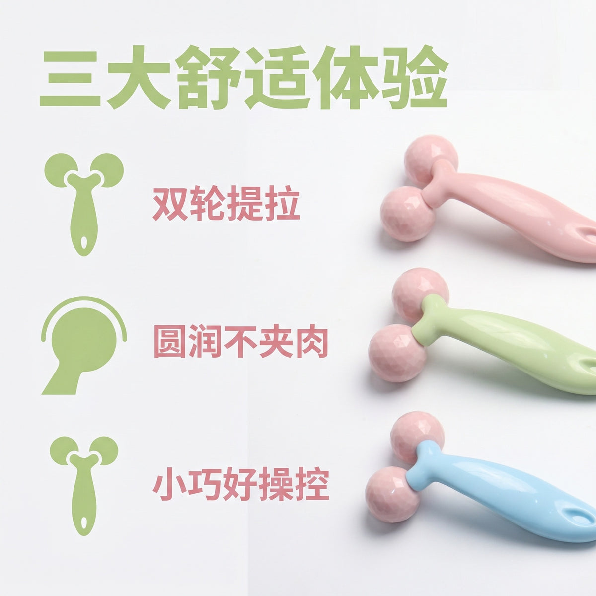 Handheld Manual Roller Massager, Facial Massage, Portable Massage Stick, Meridian Massage, Health Massage - image 2