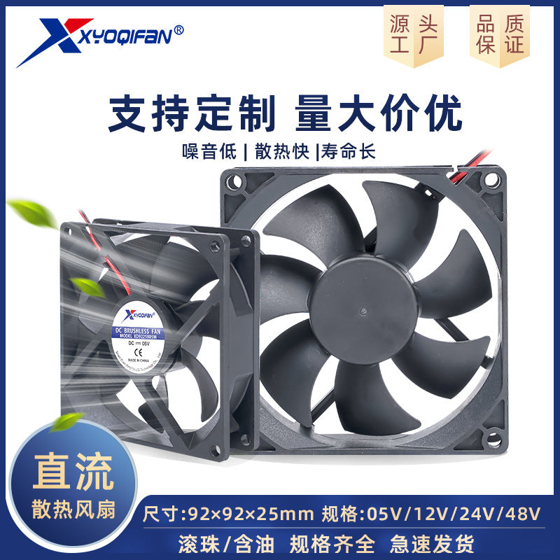 Directly Supplied from the Manufacturer, 9225 Dc Fan 5V12V24V 9cm Power Fan for Drying Machines and Vacuum Cleaners for Heat Dissipation - image 1