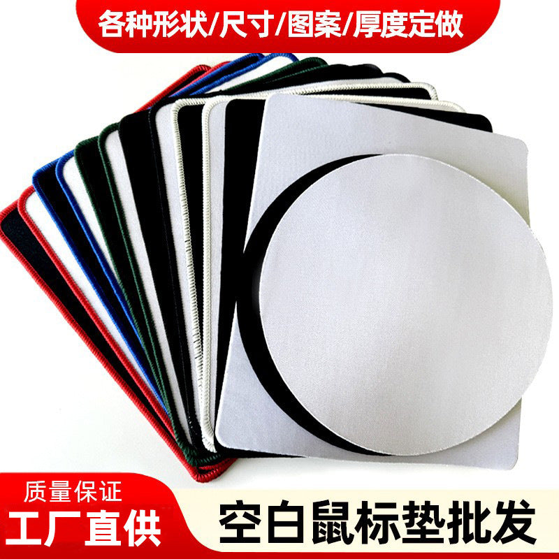Heat Transfer Mouse Pad Sublimation Blank Pure Black and White Non-Slip Edge-Locking Rubber Pad Roll Material Sheet Wholesale Customization - image 1