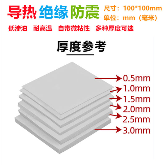 3.6W gray white thermal conductive silicone sheet 100*100 heat dissipation soft silicone gasket CPU graphics card solid silicone pad insulation - image 1