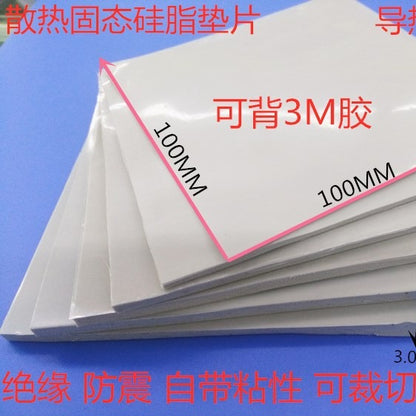 3.6W gray white thermal conductive silicone sheet 100*100 heat dissipation soft silicone gasket CPU graphics card solid silicone pad insulation - image 2