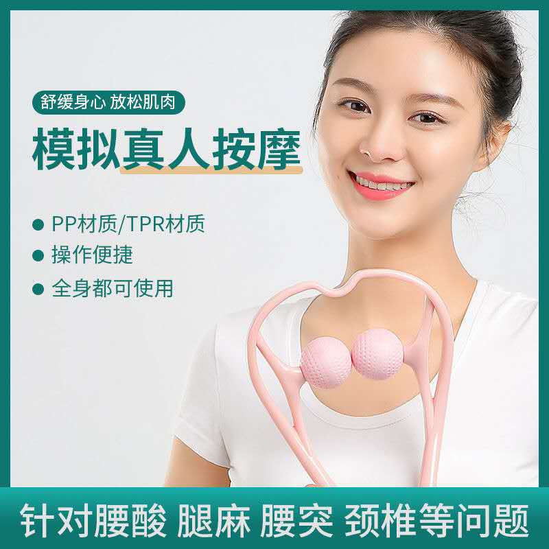 Manual cervical vertebra massage clip handheld clip neck shoulder cervical vertebra massager roller kneading neck office neck clip - image 2