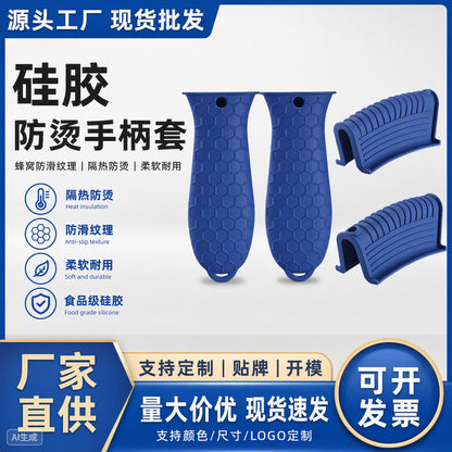 In-Stock Silicone Pot Handle Cover, Heat Insulation Cover, Pot Handle Cover, Thickened Combination Pot Handle Cover, Pot Ear Clip, Pot Ear Cover - image 1