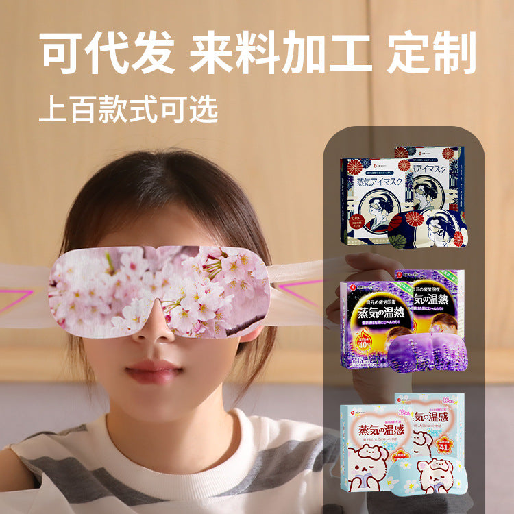 Steam Sleep Eye Mask, Hot Compress, Lunch Break Sleep, Light-Blocking, Disposable Eye Patch for Women and Men, Eye Protection, Heating Eye Mask, Wholesale - image 4