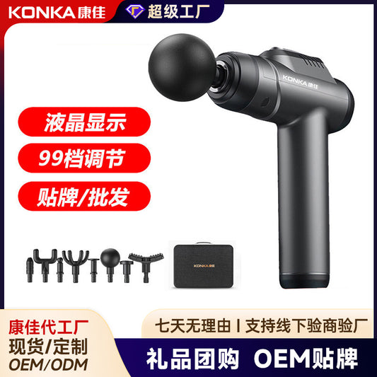 Konka Fascia Gun Factory Household Small Muscle Relaxation Massager Intelligent Electric Massager Cross-border Charging - image 1