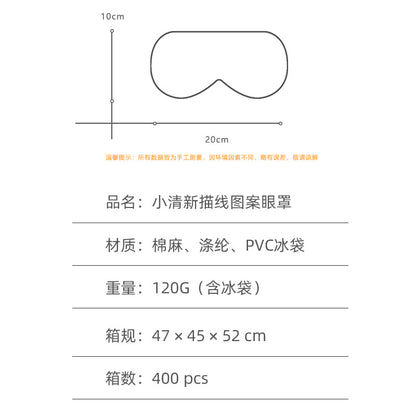 Cold and Hot Compress Eye Mask Sleep Shading Breathable Sleeping Eye Mask Male and Female Cartoon Student Eye Mask Relief - image 4