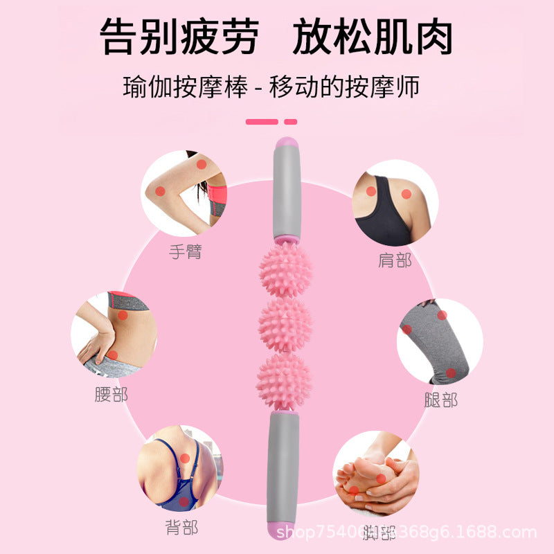 Hedgehog Ball Massage Stick Whole Body Household Muscle Relaxer 3-5 Ball Langya Roller Wheel Yoga Fitness Fascia Stick - image 1