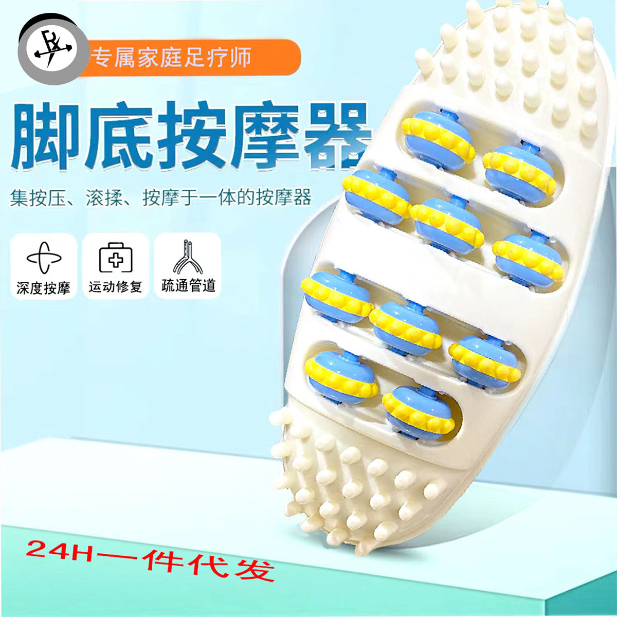 Xunrong foot massager Oval 4-row roller foot health care home acupuncture massage relaxation fitness equipment - image 1