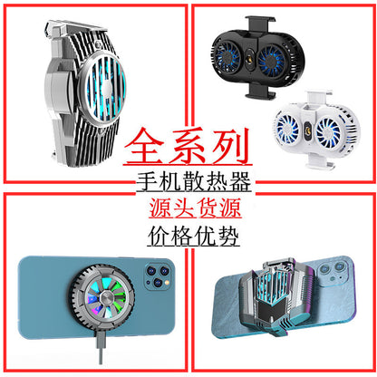 New Mobile Phone Radiator Semiconductor Freezing Cooling Water Cooling H15 Mobile Phone Rechargeable Game Heating Radiator - image 1