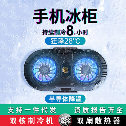 New Mobile Phone Radiator Semiconductor Freezing Cooling Water Cooling H15 Mobile Phone Rechargeable Game Heating Radiator - image 4