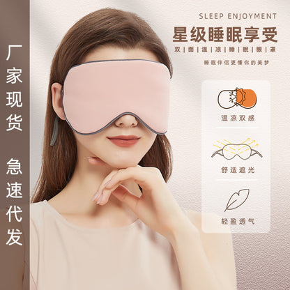 Double-Sided Warm and Cool Dual-Use Breathable Ice Silk Cool Summer Ice Sleeping Eye Mask Light-Blocking Non-Pressing Sleep Eye Mask - image 1
